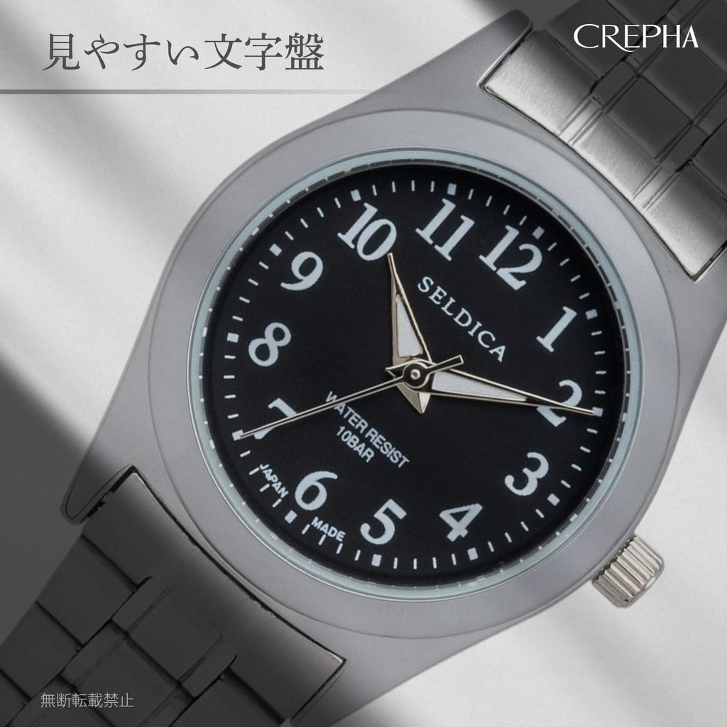 Clefer Serdica Analog Black Metal Japanese Silver Watch, Dial, Strap, Movement, SD-AL330-BKS, Men's,