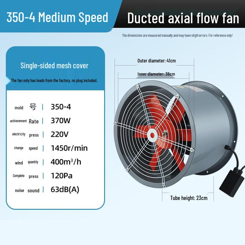 Shanghekai SF Series High-Temperature Axial Flow Exhaust Duct Fan CN plug (adapter included)