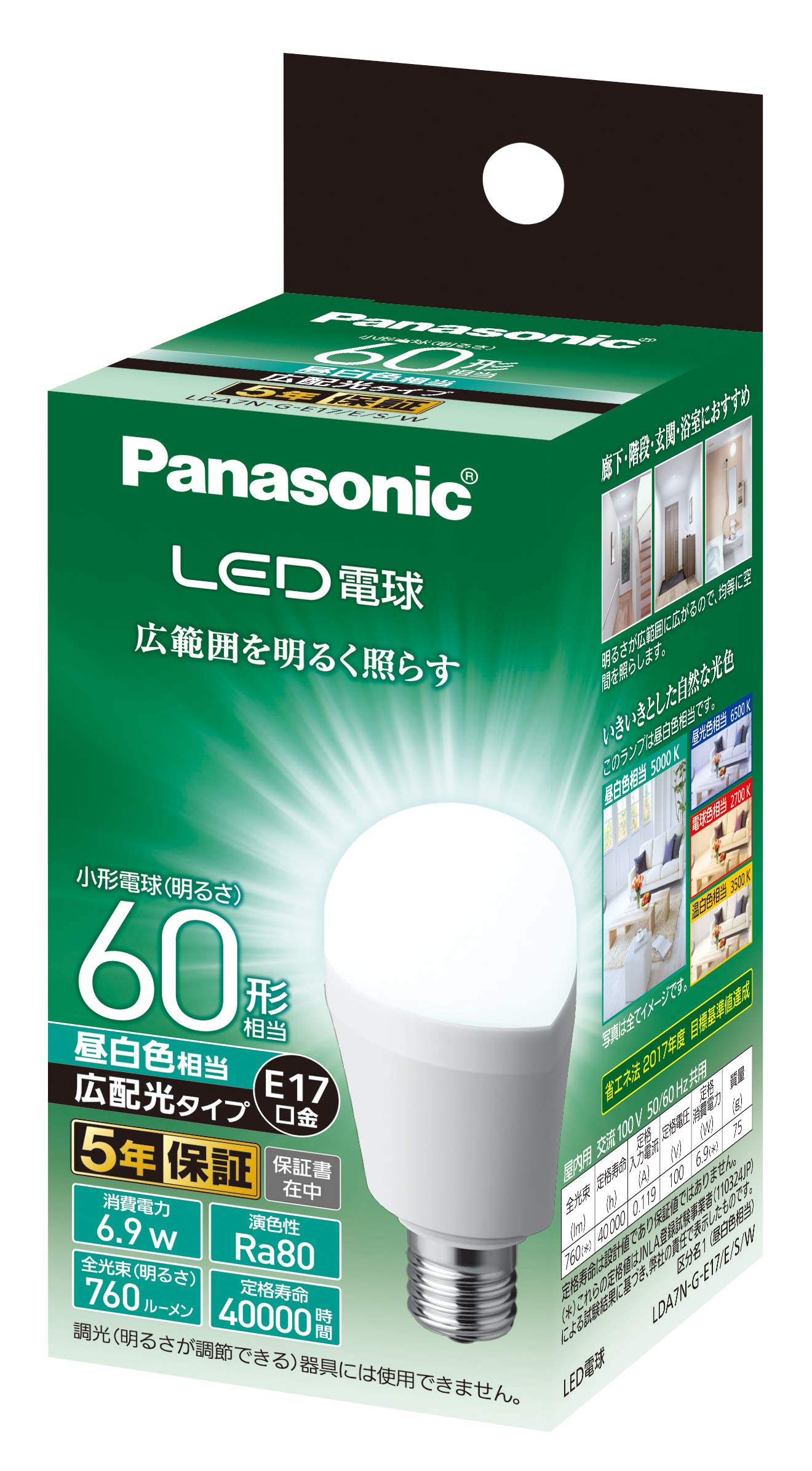 

Panasonic Mini Krypton LED Light Base Diameter Equivalent to 60W Light Equivalent to Daylight White General Light Wide Light Distribution Insulation