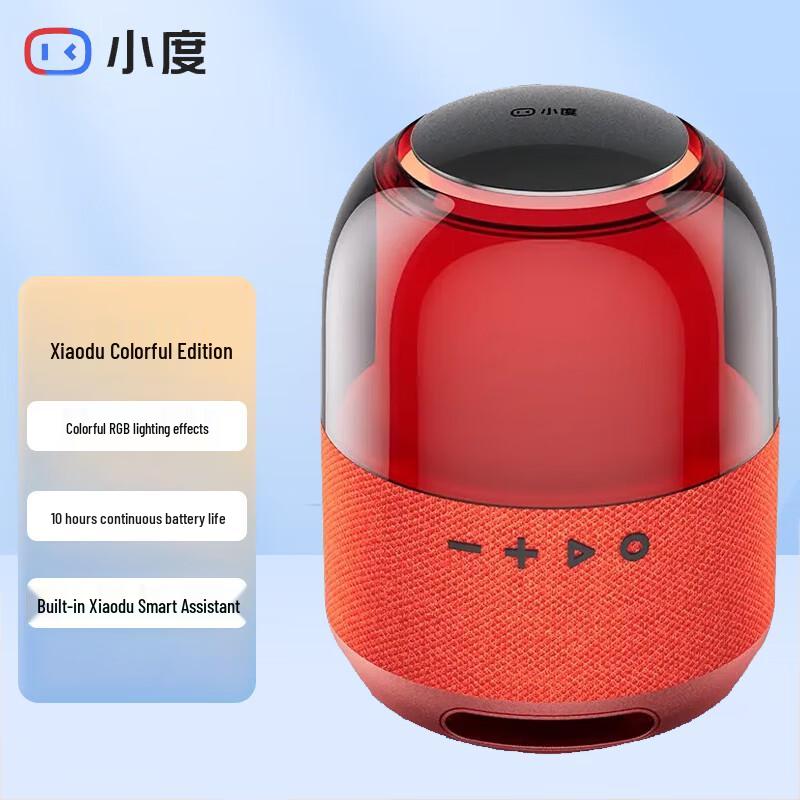 Xiaodu Smart Colorful Bluetooth Speaker