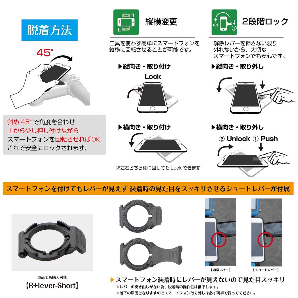 RecMount Plus Stem Mount R+STEM1 (Black) Adjustable Angle Smartphone Mount for Handlebars