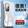 Applicable to OPPOReno11 mobile phone case Pro new mirror glass lens integrated all-inclusive anti-drop  case female