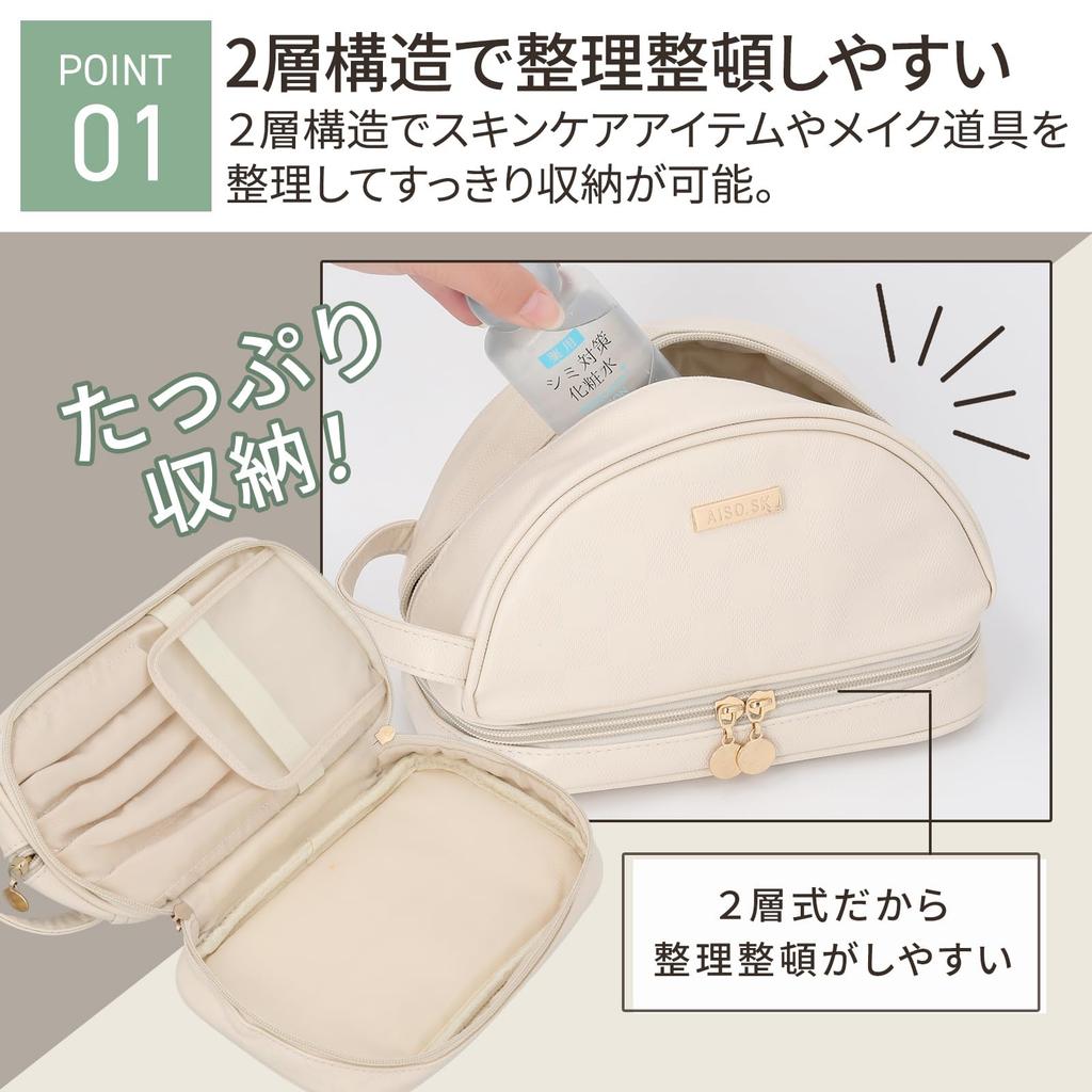 Riotona Travel Cosmetic Women's Double-Layered Pouch, Clutch-Style (Mist Blue)