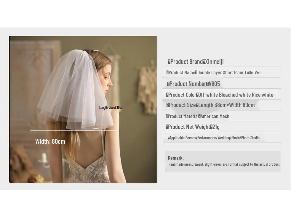V805 Soft White Double-Layer Bridal Veil - Short Style for Photoshoots & Styling
