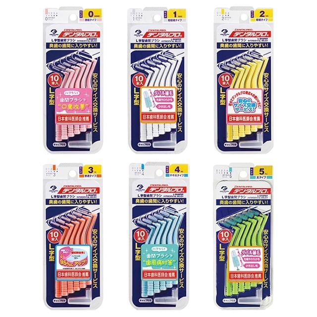 

DENTALPRO - Interdental Brush L Shape 0SSSS
