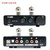 Audio Compatible Vacuum Tube Preamplifier Output Subwoofer Output Terminal Tone Control Function USB Optical 3 Analog Inputs FX-AUDIO- TUBE-D06J