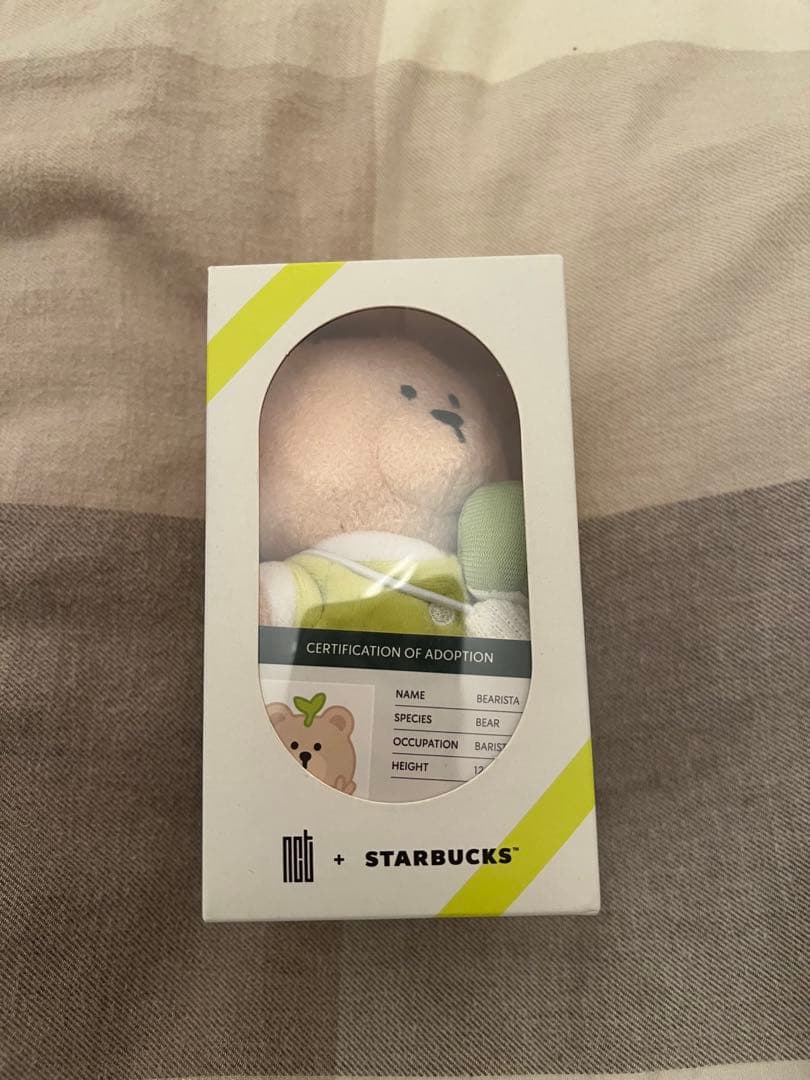 

[USED] Korea Exclusive NTC Starbucks Collaboration Bear Keyring Bearista