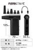 ELECOM Electric Air Super rpm Maximum Wind Speed of 60 Compact and Spray 8 Airflow 5 Nozzle ADWALBB04BK High-Power Duster, Powerful, 130,000