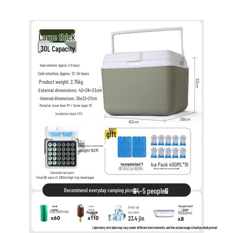 Yizi Xiaojie Portable Outdoor Cooler Box 30L