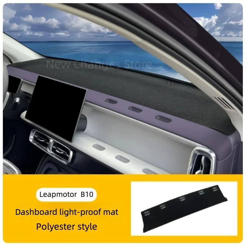 For Leapmotor B10 B01 2025 2026 Car Dashboard Cover Dash Board Sun Shade Anti-UV Avoid Light Mat Car Decoration Accessories