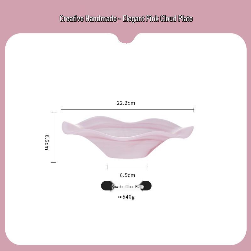 ZISIZ Cloud Mist Glass Fruit Plate Set