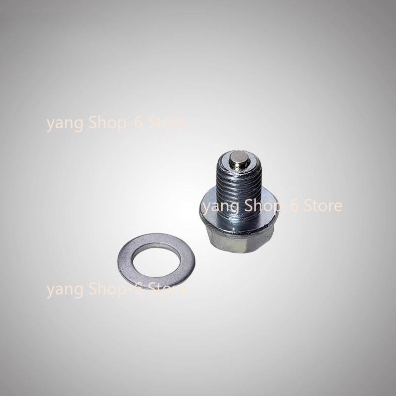 For VOGE 500 CU 525 R AC DS RR DSX 350AC 150T Modified Magnetic Head Iron Oil Drain Screw