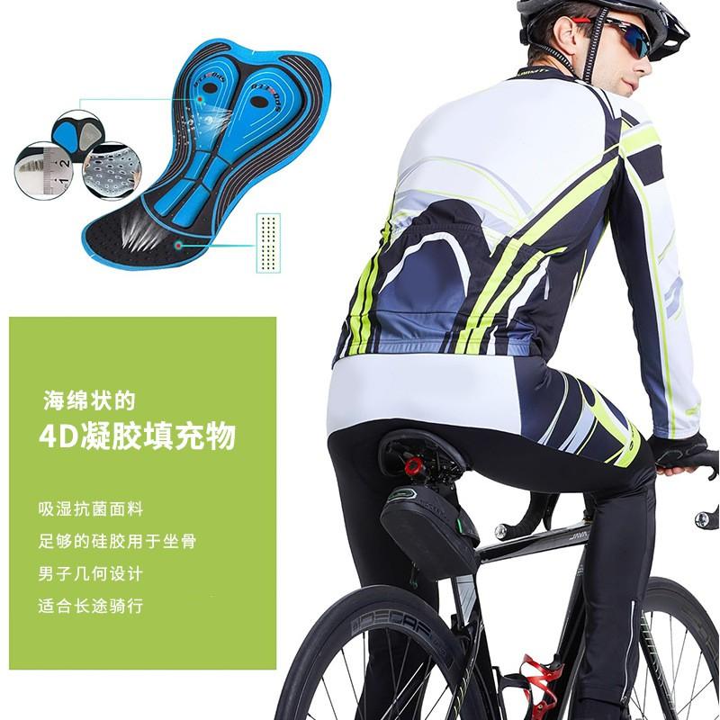 Unisex Cycling Jacket Pants Set Winter Thermal Windproof Breathable Long Sleeve Bike Riding Suit
