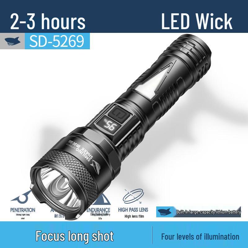 Smiling Shark SD-5269 Multi-function Rechargeable Flashlight (2-Pack)