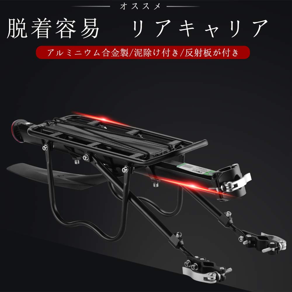 ROCKBROS Rear Carrier Bicycle Cargo Rack Touring Carrier Retrofit Aluminum Maximum Load Capacity 25kg Adjustable Easy Installation (Black)