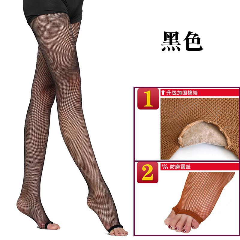Leaky toes exposed reinforced latin socks cotton gears caramel color professional latin game socks pantyhose pants skinny legs