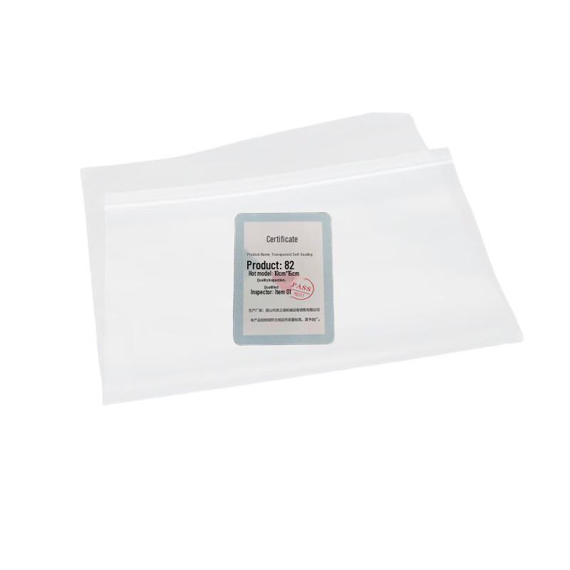 Yan Zhi Han Transparent Self-Sealing Bags
