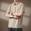 Men's Summer Ice Silk Quick-Dry Cooling Polo Shirt
