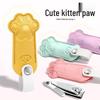 777 Portable Nail Clipper - Yellow Cat Paw Design