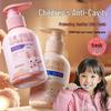 EMWM Kids' Anti-Cavity Toothpaste 150g
