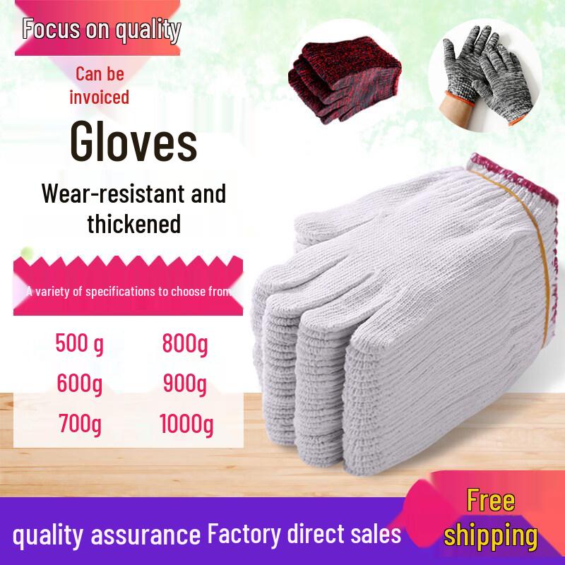 DM Wear-Resistant Anti-Slip Work Gloves