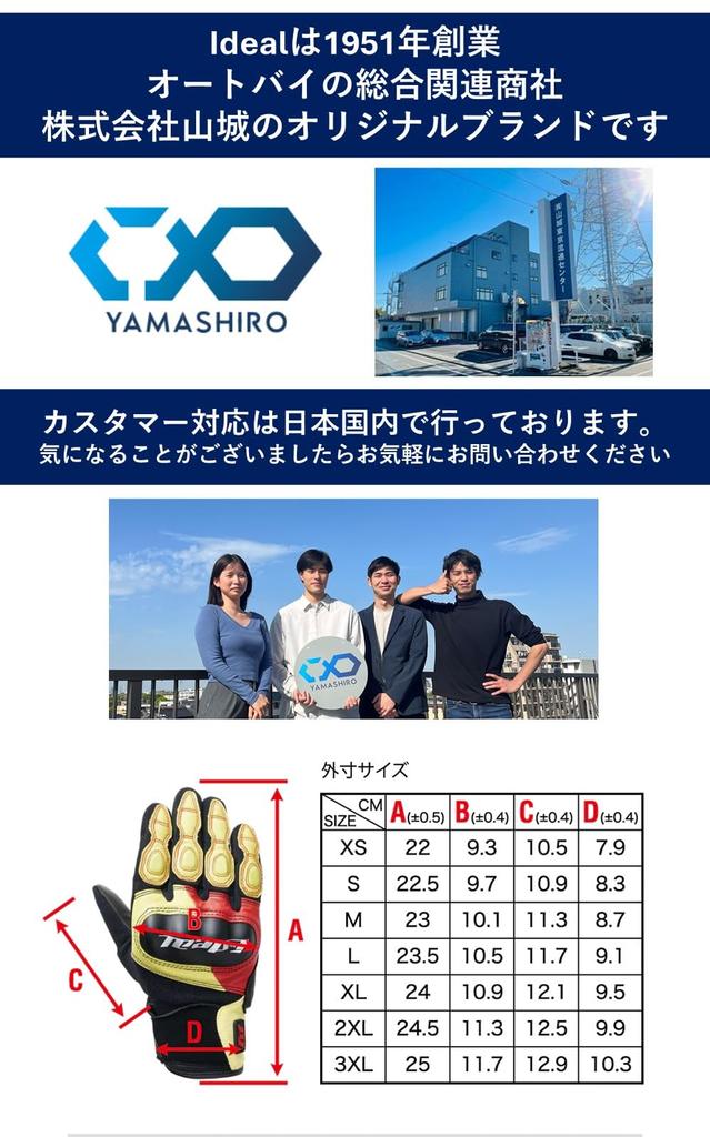 Yamashiro IDEAL Motorcycle Gloves Model HERITAGE Lime Green M Size Spring/Summer ID-015 ID015/L.GR/M