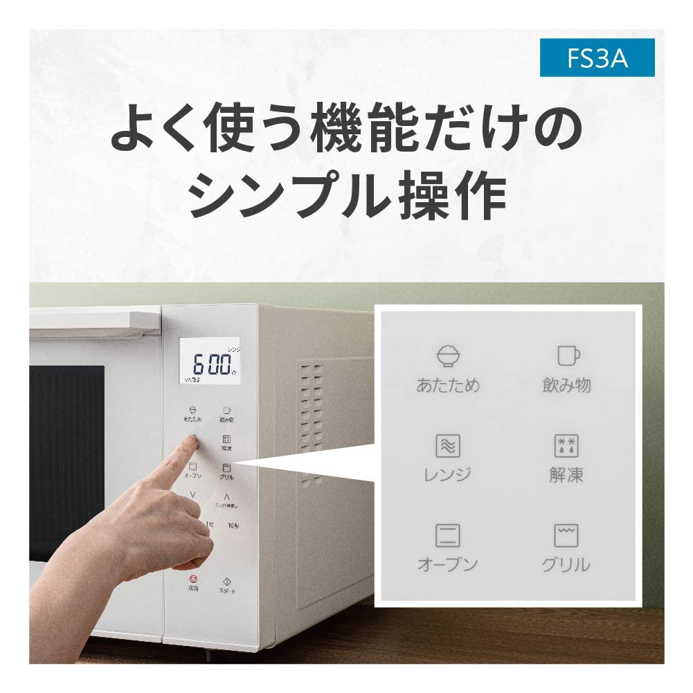 Panasonic Microwave Oven 23L Compact Model Flat Table Steam Sensor White NE-FS3A-W