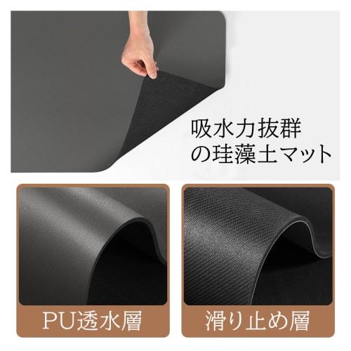 Diatomaceous Earth Dish Draining Mat, Soft, Washable, Quick-Drying, Absorbent, Antibacterial, Non-Slip, Rollable for Storage, Oil-Resistant, Easy To C