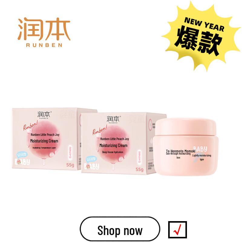 

Runben Xiaotaoxi Hydrating Cream - 2 Pack