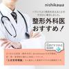 eligible Nishikawa Doctor recommended health shoulder supervised by a medical ideal sleeping suitable for back and side height good white EH93052943