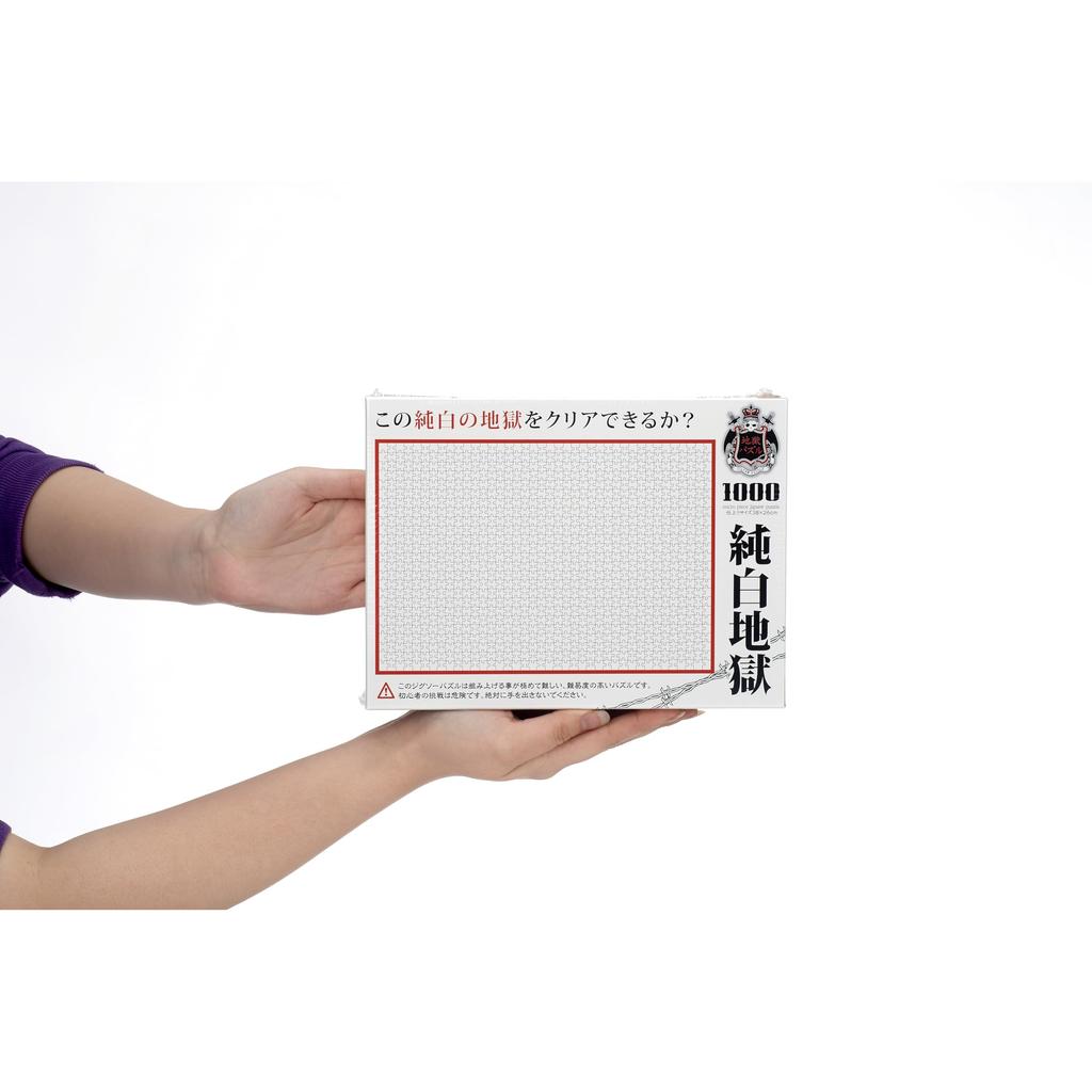 BEVERLY 1000-Piece Jigsaw Puzzle Made In Japan Pure White Hell Micro Pieces (26x38cm)