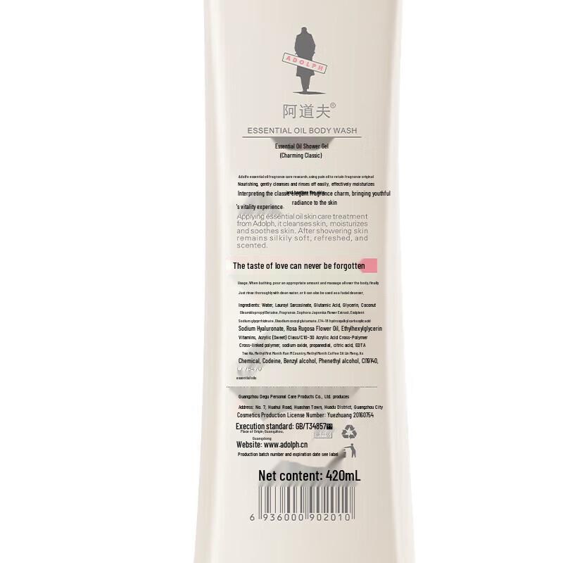 Adolph Essential Oil Shower Gel