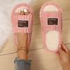 Women's Plush Indoor Silent Cotton Slippers