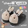 Cute Dumb Donkey Cotton Slippers Winter Couple Indoor Plush Warm Cartoon Bedroom Fluffy Slippers