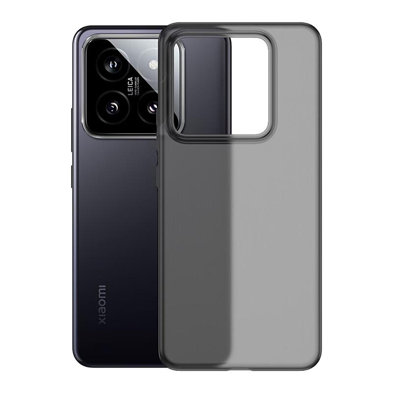 KMaxAI Ultra-Thin Frosted PP Phone Case