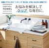 Nishikawa Gesicht Handtuch, erfrischend antibakteriell, hergestellt in TT22153671, 34x80cm, Imabari, Handtuch, geruchshemmend, sauber, Japan, Weiß,