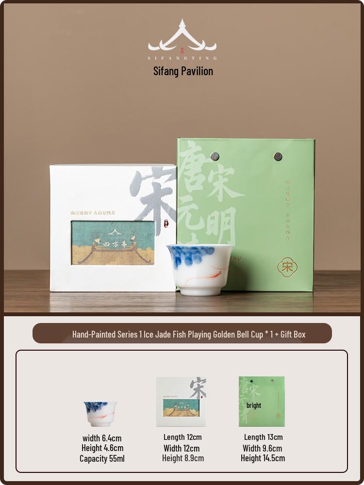 Jade Porcelain Gongfu Tea Cup Set - Thin-Walled Master Cup with Gift Box below 100ml
