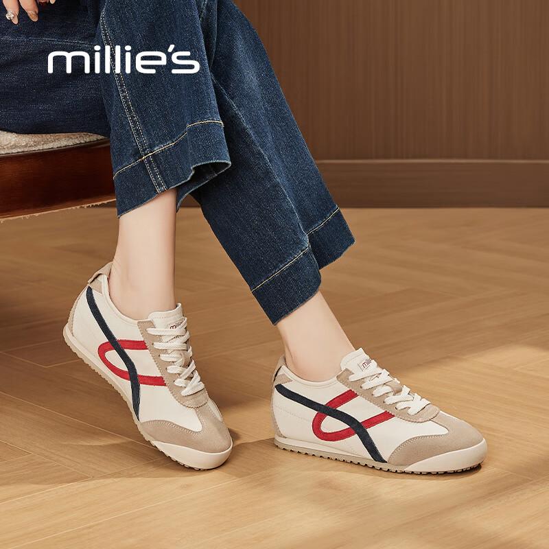 Millies Color-Block Leather German Trainer Shoes 35