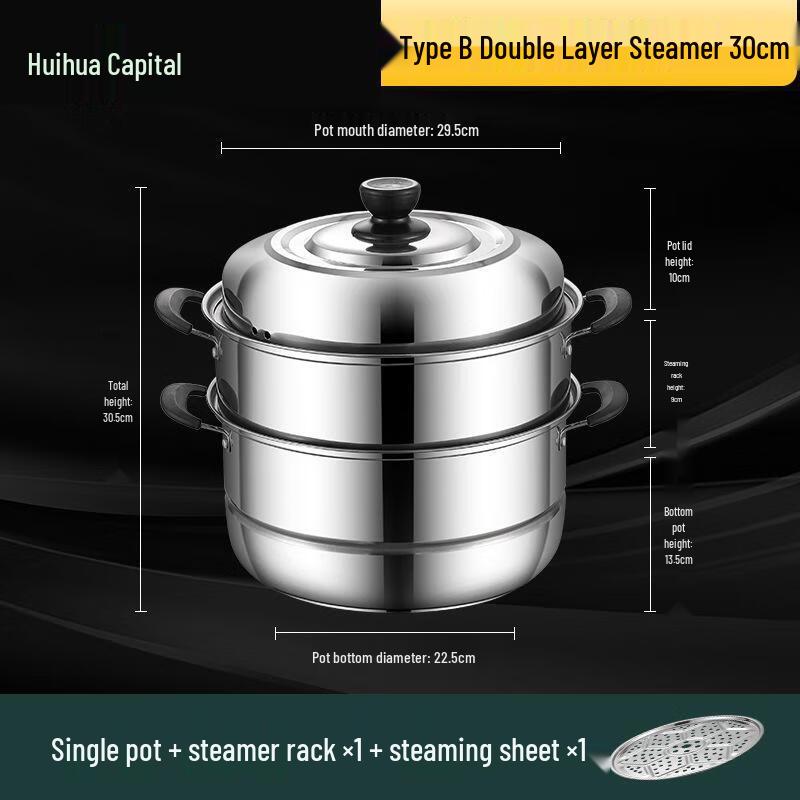 HUIHUADU 30cm Double-Layer Stainless Steel Steamer