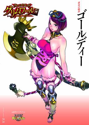 Beletria – Komiksy a manga