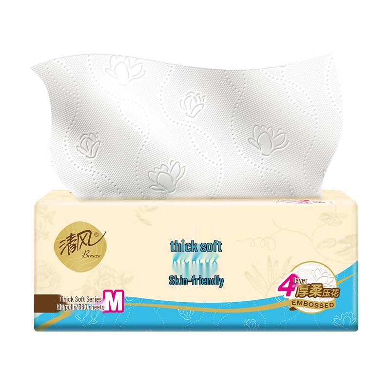 Qingfeng Cloud Soft Pure 4-Ply Facial Tissues