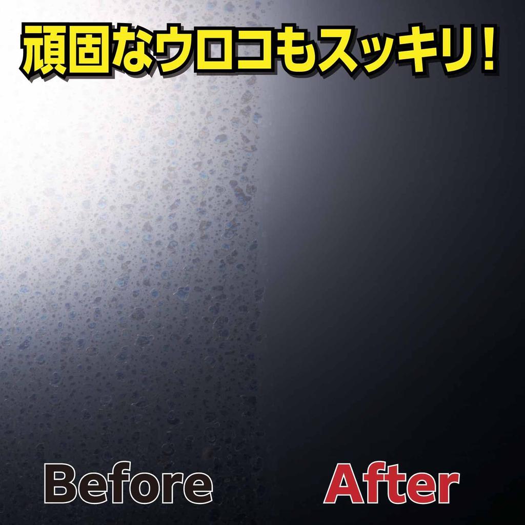 SurLuster Zero Window Strong Reset 80ml Scale Oil Film Removal Water Stain Car Wash Car Windshield Glass Cleaner Water Spot Abrasive Compound Contains