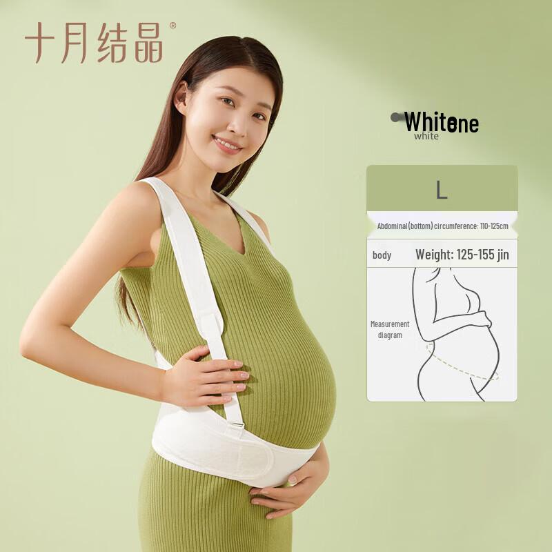 Shíyuè Jiéjīng Maternity Support Belt