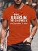 No Need for Hair with This Dream Body T Shirt Funny Birthday Gift  Funny Brother Dad Humor Homme Tshirt French Men's Tee Tops
