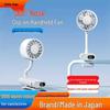 Weilexing 360° Portable Clip-On Fan with Digital Display