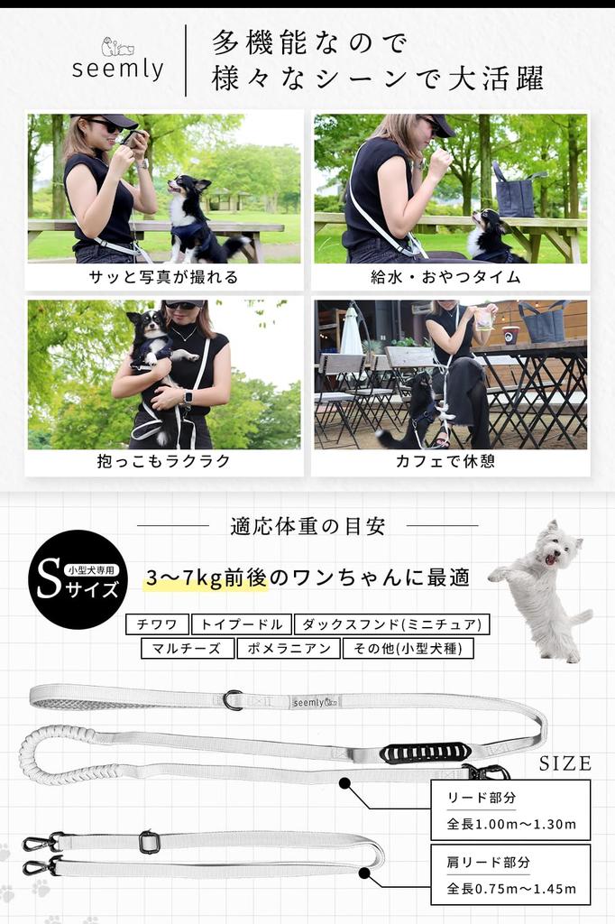 Dog Lead owners living with puppies and senior stretchable for a more relaxed lifestyle and waist shoulder strain suitable for long Shoulder for small