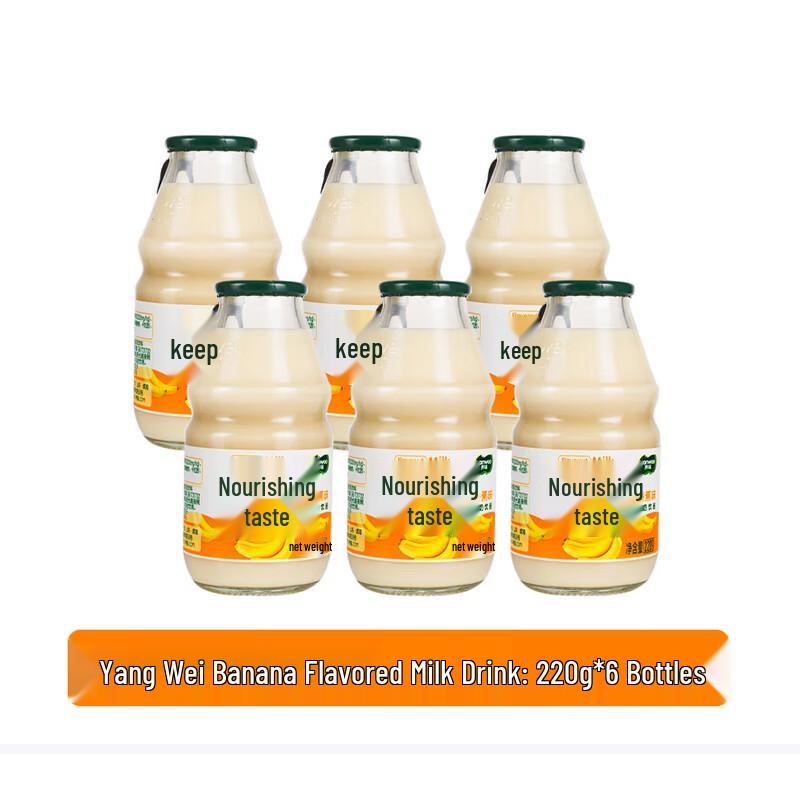 Yanwee Fruit Flavored Milk