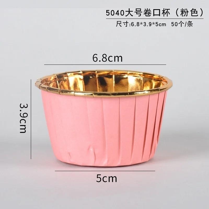 50 Pcs/set Thick Gold and Silver Coating Roll Cup Cake Cup High Temperature Baking Cup Baking Supplies