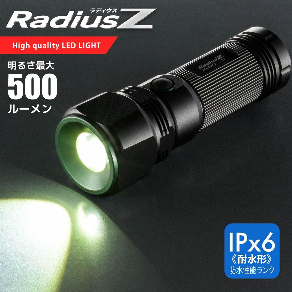 OHM ELECTRIC LED Zoom Light 500lm Uses 3 AA Batteries Hours of Continuous Use IPX6 Waterproof White LED (Max / / 9.5 / / / Black) LHA-Z50C5