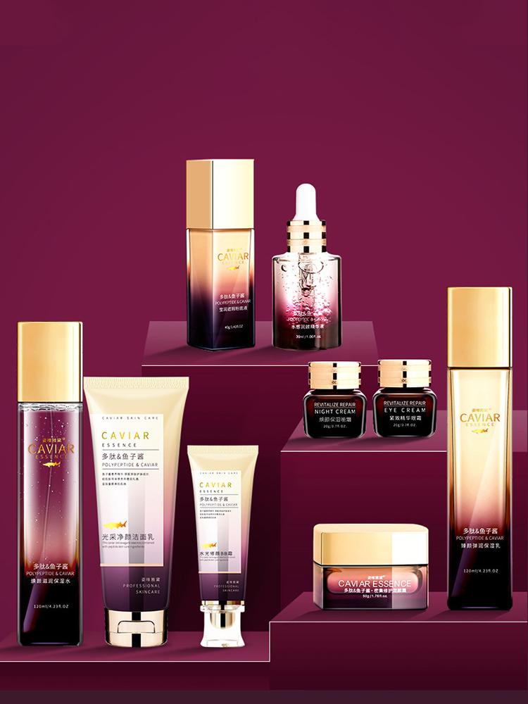 Nine-piece Set Caviar Anti-Wrinkle Collagen Anti-Aging Firming Lift Fade Fine Lines Moisturizing Smooth Brighten Skin Care Products